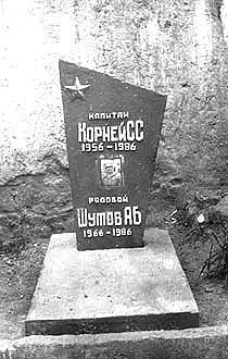 .       682-        ,         12  1986 .