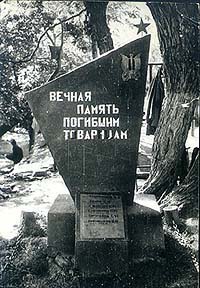 . .. . 1987 .   -   682- .