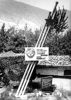 we11.jpg (24067 bytes)