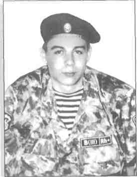 Памяти павших на Северном Кавказе