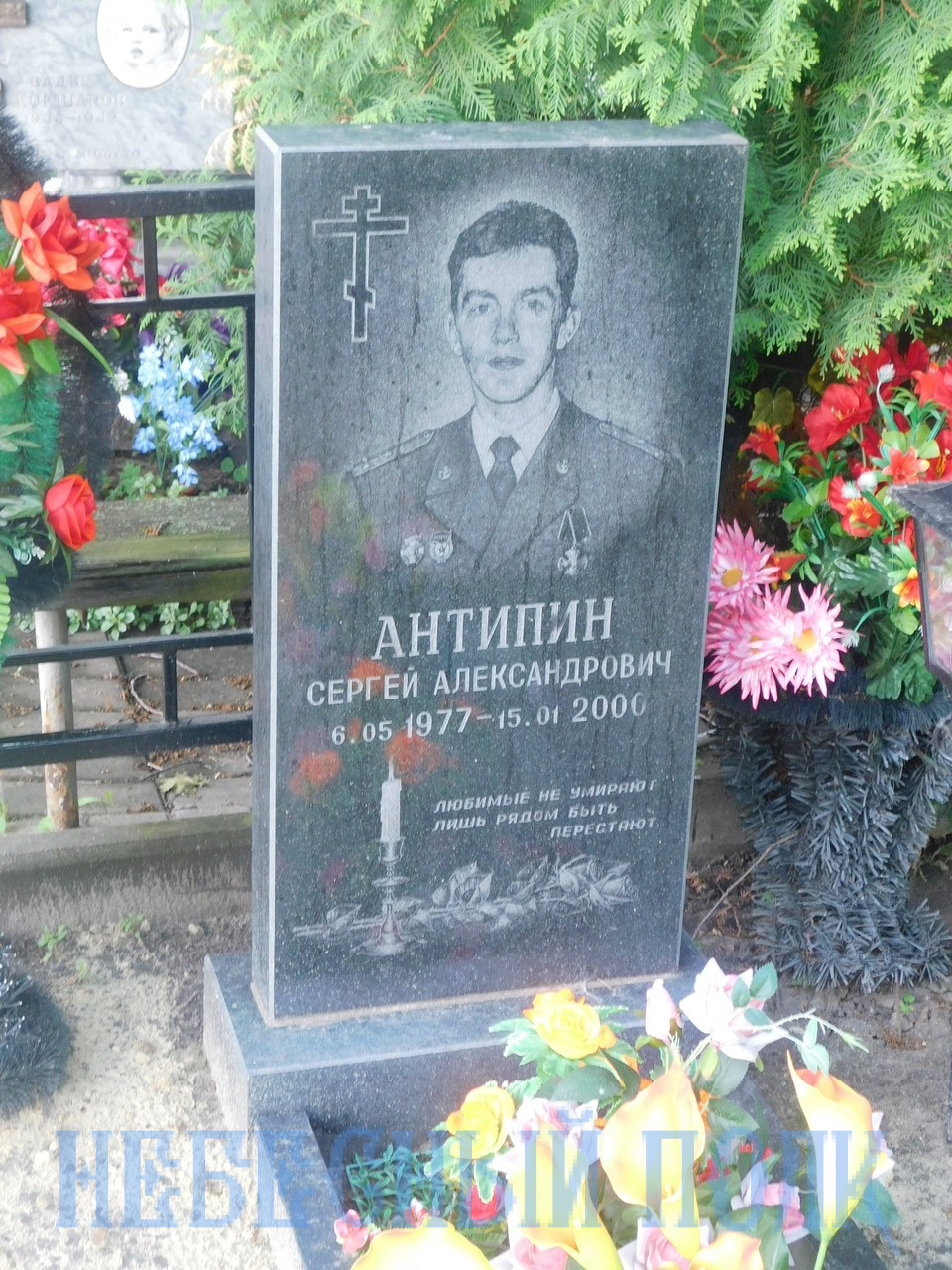 Памяти павших на Северном Кавказе