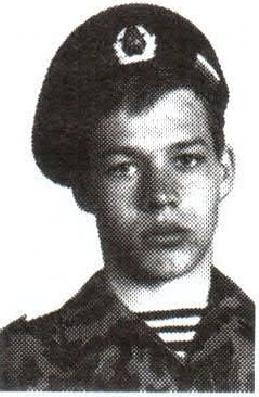 Памяти павших на Северном Кавказе