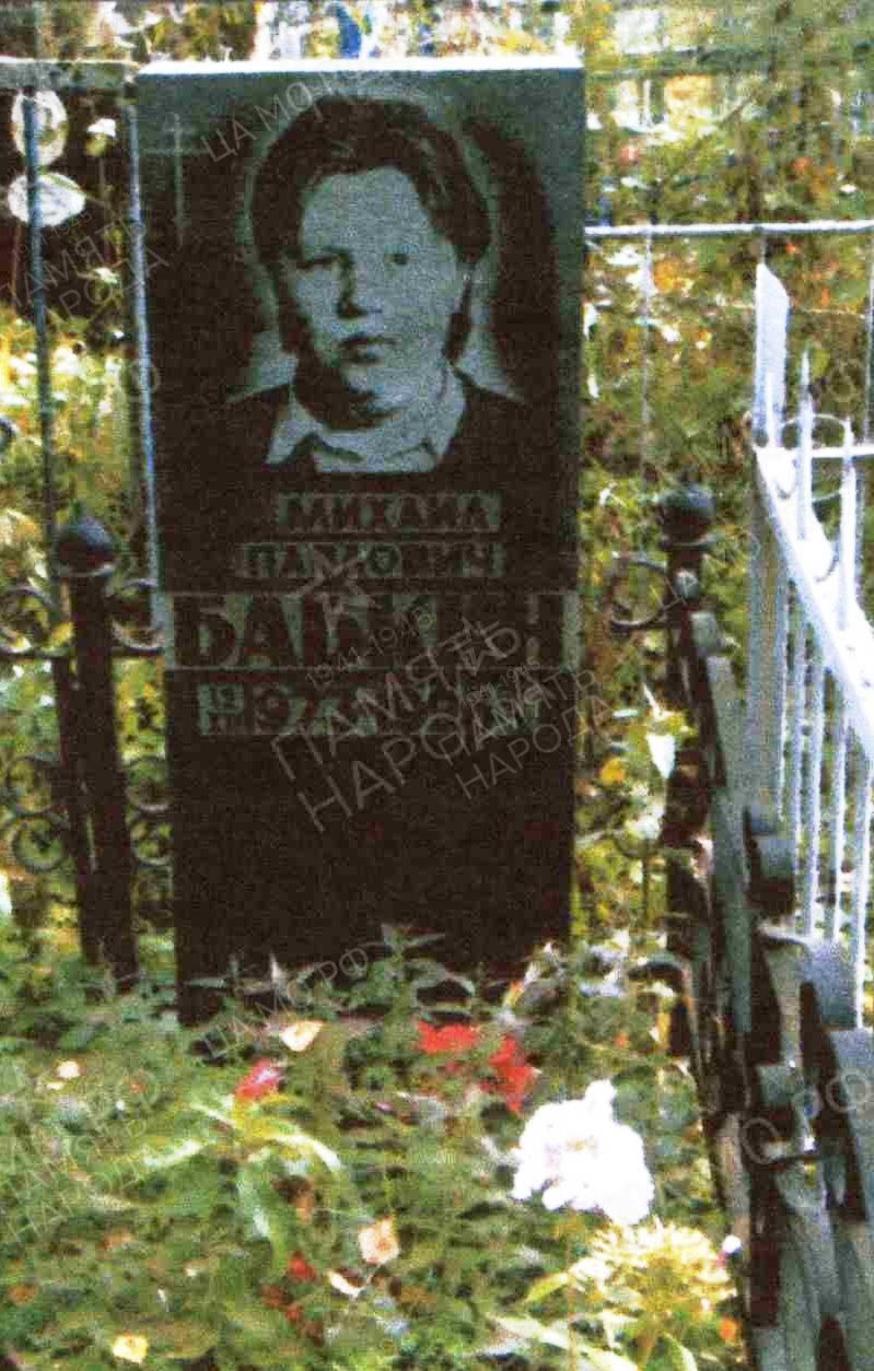 Памяти павших на Северном Кавказе