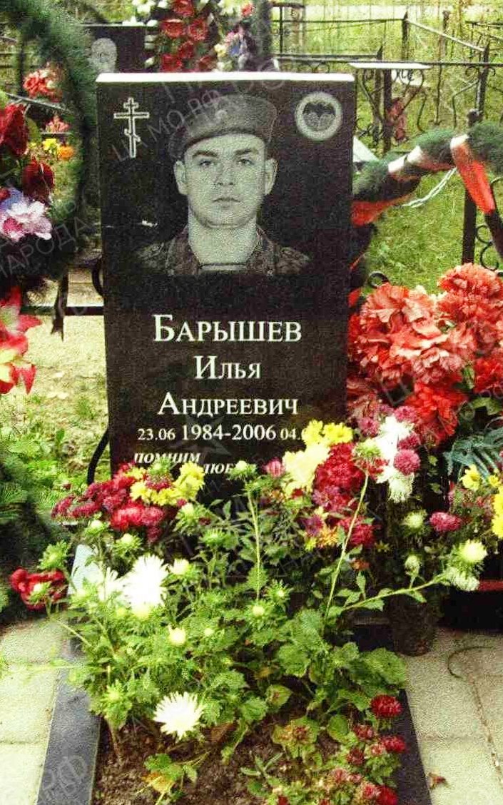 Памяти павших на Северном Кавказе