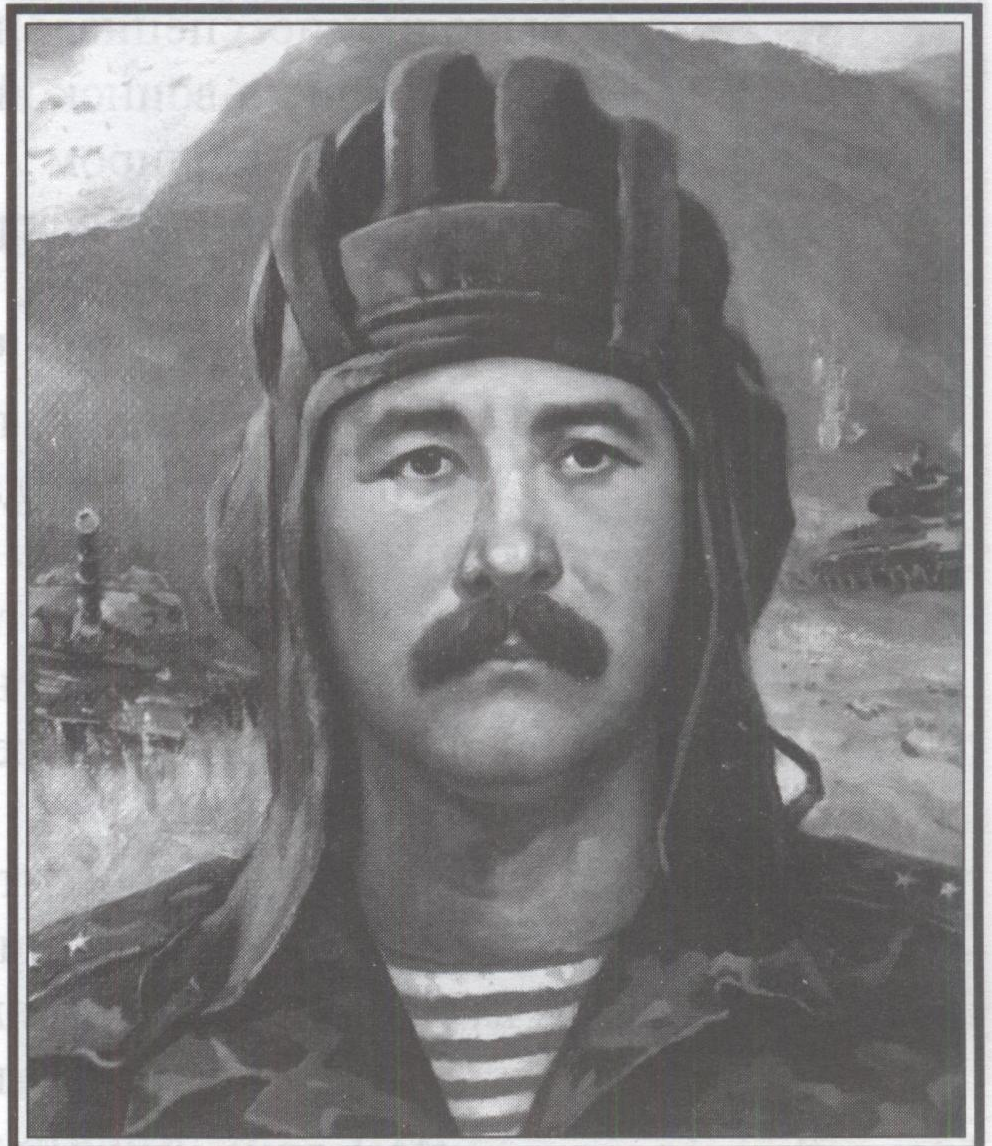 Памяти павших на Северном Кавказе