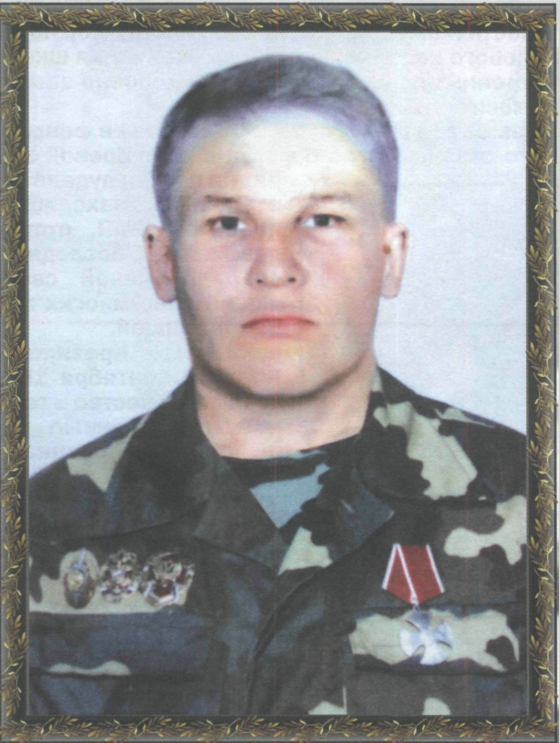 Памяти
                          павшиих в Чечне