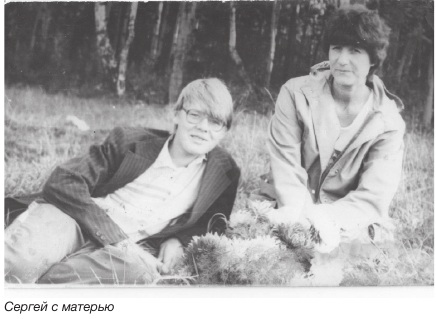 Памяти павших на Северном Кавказе