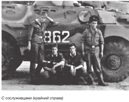 Памяти павших на Северном Кавказе