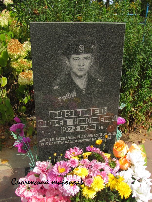 Памяти павших в Чечне
                    -