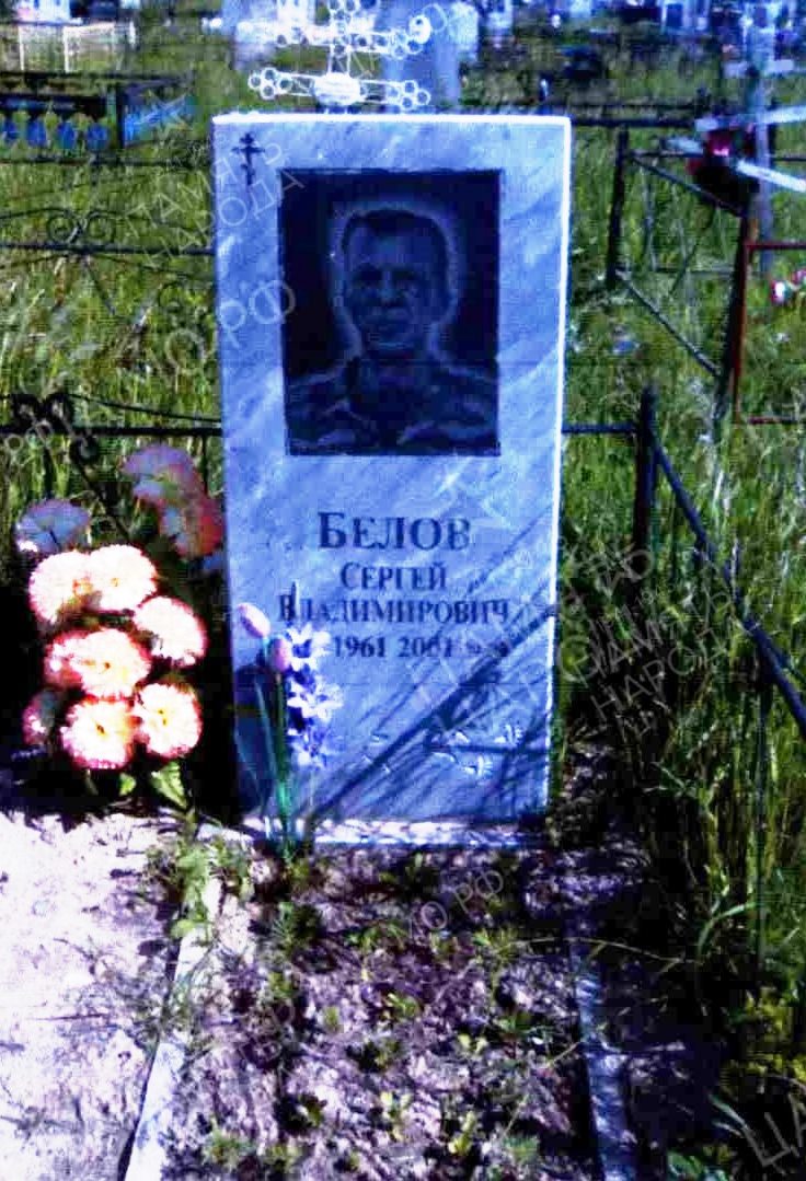 Памяти павших на Северном Кавказе