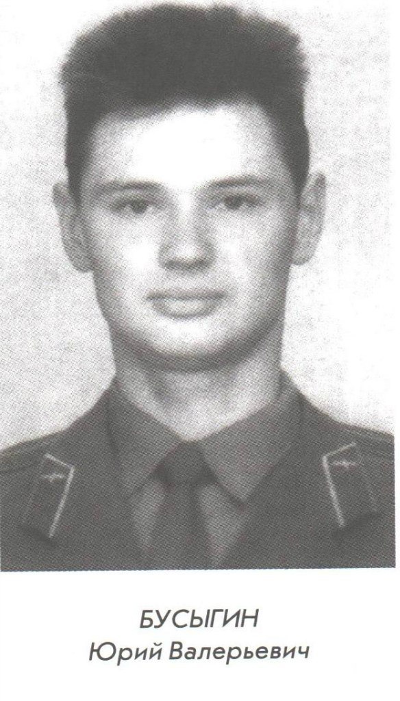 Памяти павших на Северном Кавказе