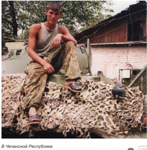 Памяти павших
                        на Северном Кавказе