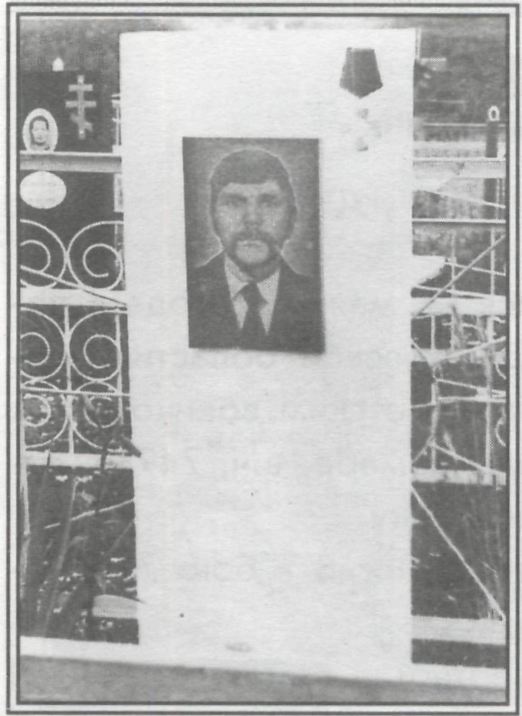 Памяти павших в Чечне -