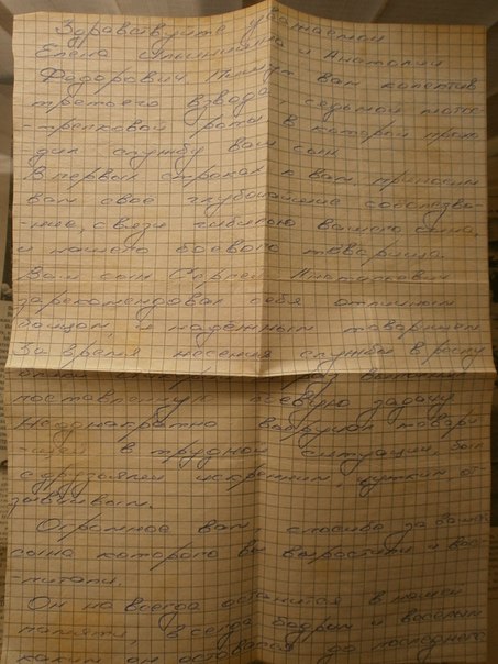 Памяти павших на Северном Кавказе