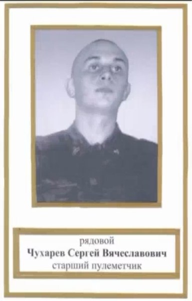 Памяти павших в Чечне -