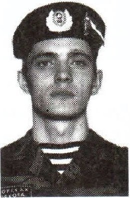 Памяти павших на Северном Кавказе