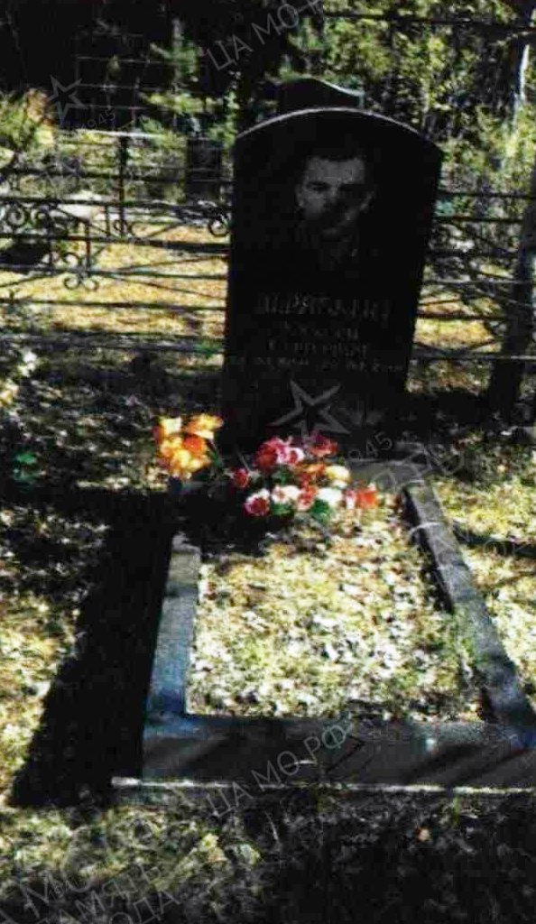 Памяти павших на Северном Кавказе