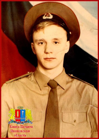 Памяти павших на Северном Кавказе