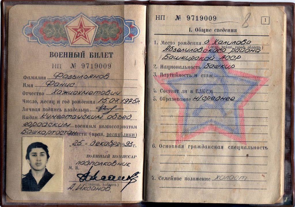 Памяти павших в Чечне -