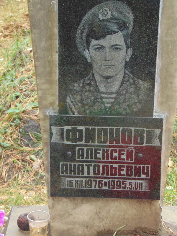 Памяти павших в Чечне
                    -