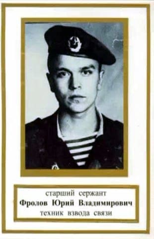 Памяти павших в Чечне -