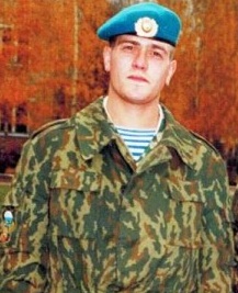 Памяти павших на Северном Кавказе