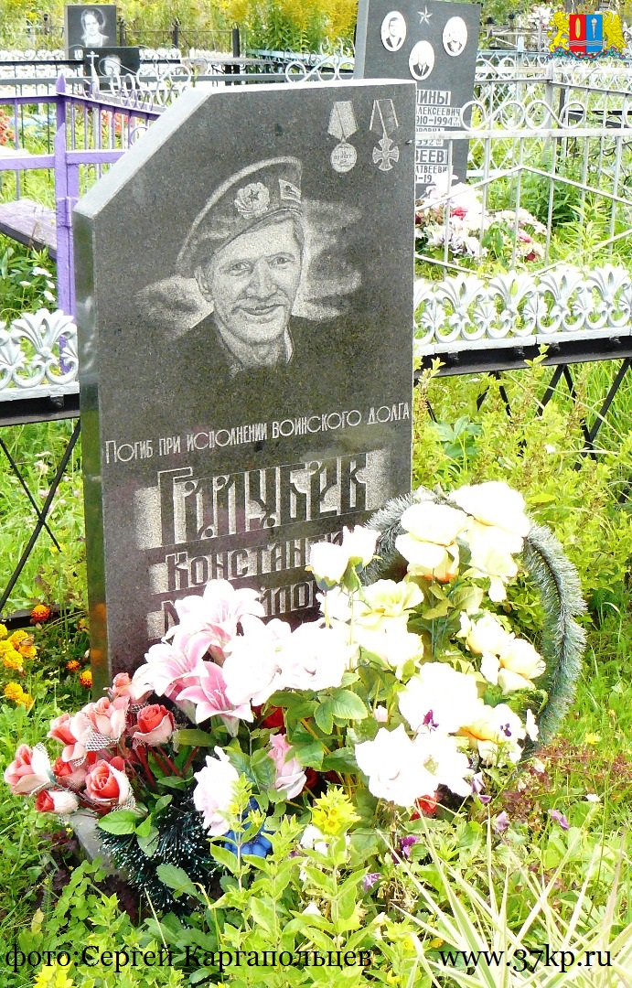 Памяти павших на Северном Кавказе