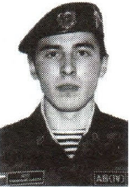 Памяти павших на Северном Кавказе