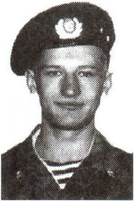 Памяти павших на Северном Кавказе