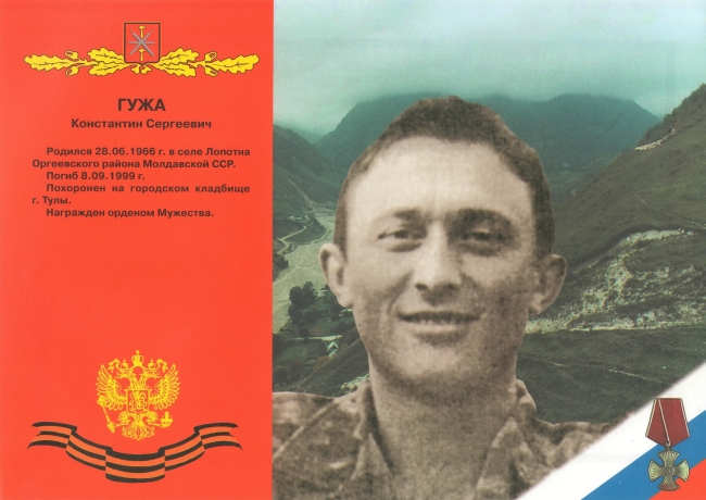 Памяти павших в Чечне -