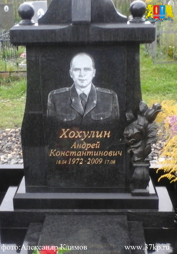 Памяти павших на Северном Кавказе