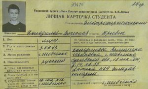 Памяти павших на Северном Кавказе