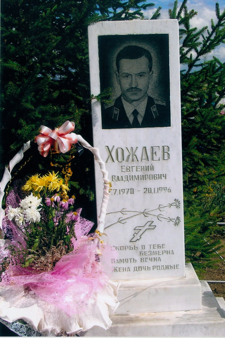 Памяти павших в Чечне -