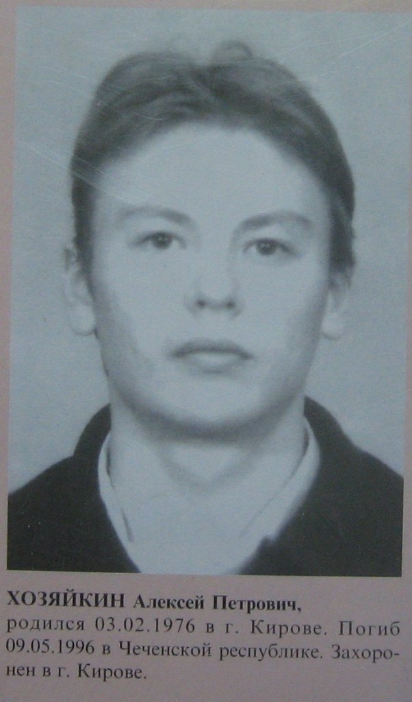 Памяти павших в Чечне -