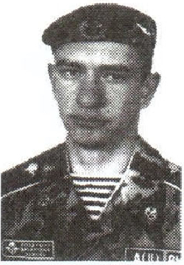 Памяти павших на Северном Кавказе