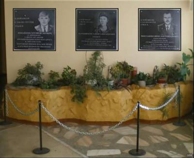 Памяти павших в Чечне -
                  КАЗАРКИН Константин Александрович (101 ОсБрОн)