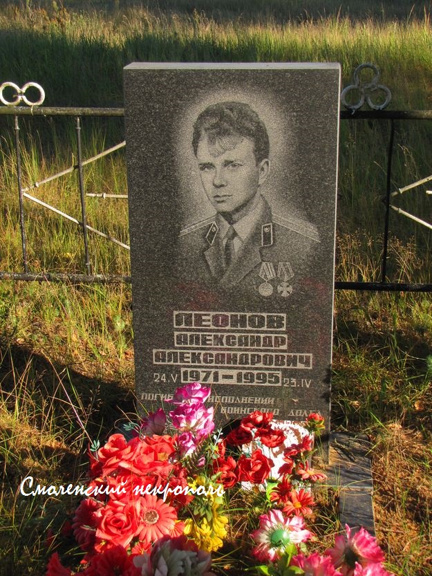 Памяти павших на Северном Кавказе