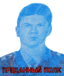 Памяти павших в Чечне -