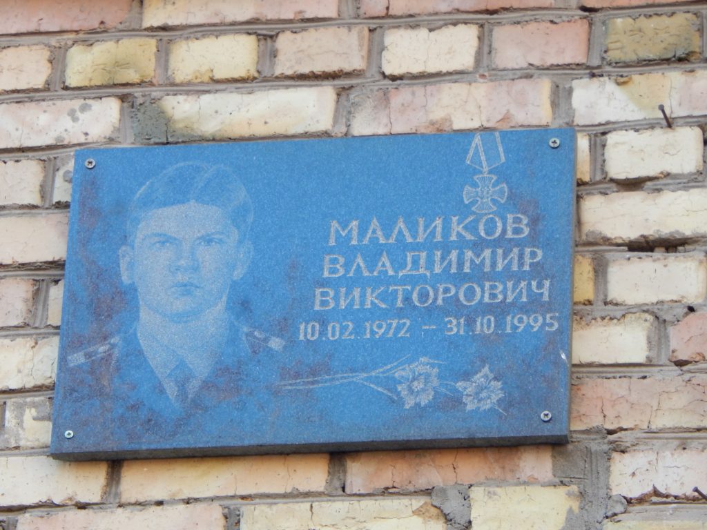 Памяти павших в Чечне -