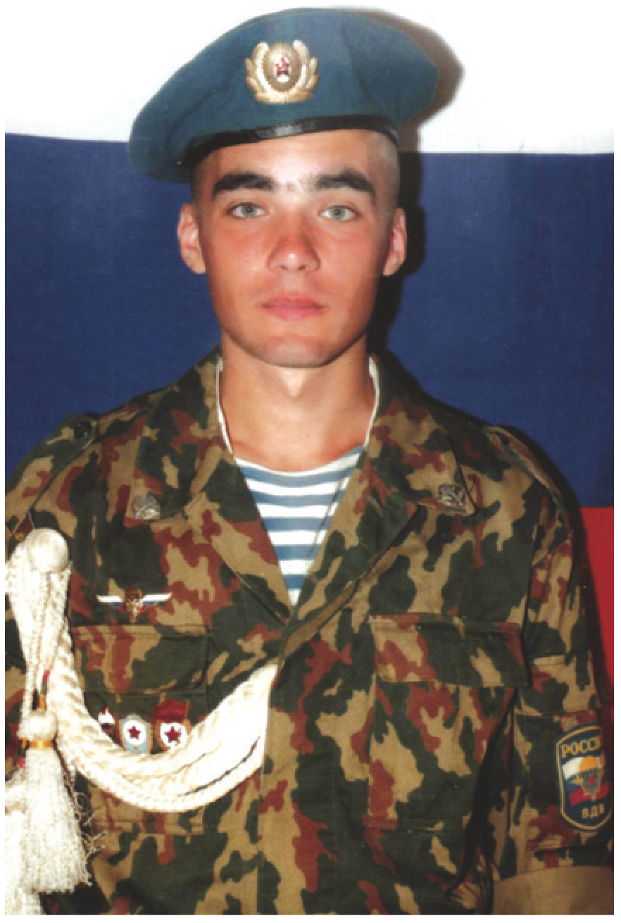 Памяти
                погибших в Чечне (Северном Кавказе)