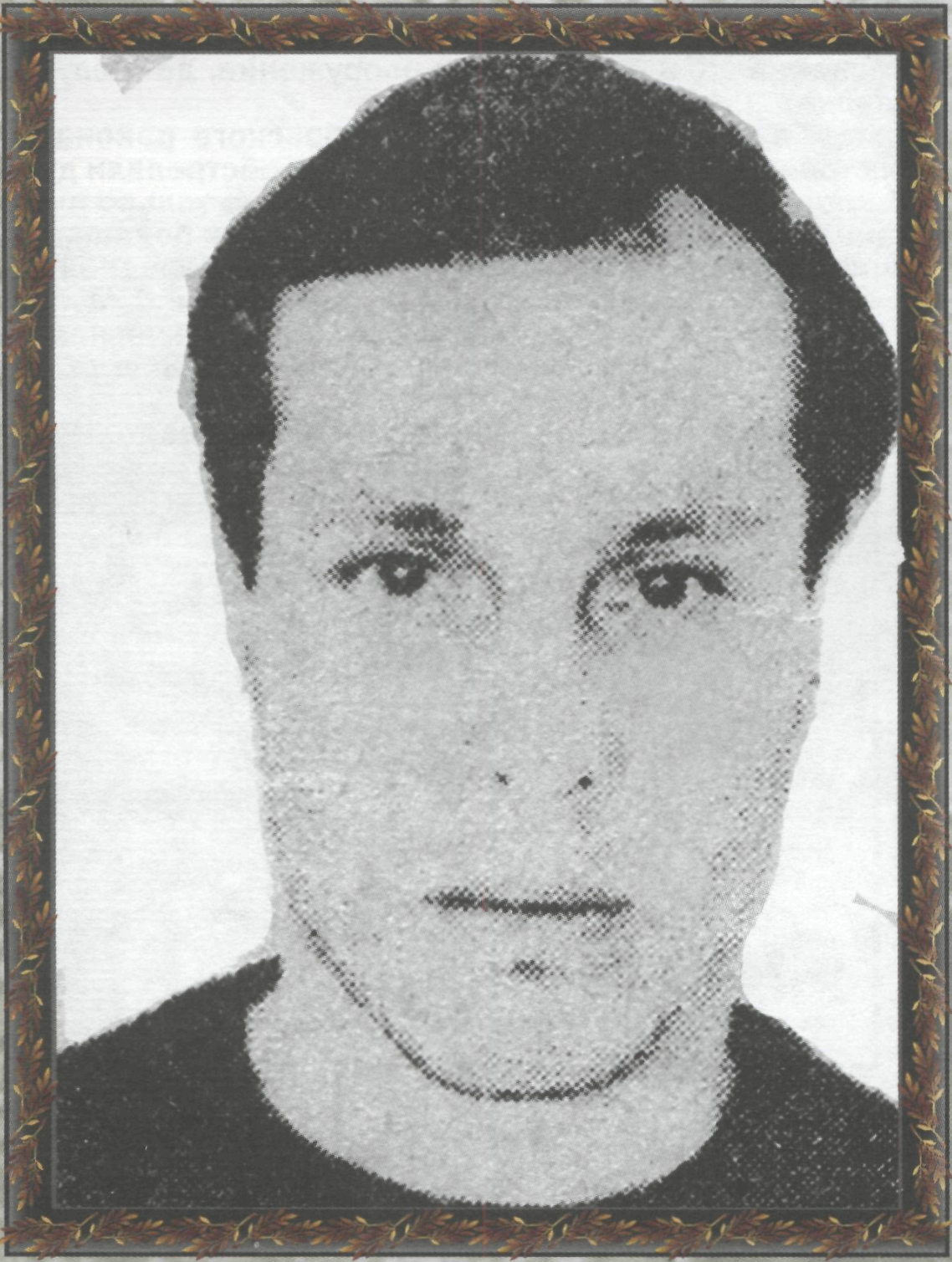 Памяти павших на Северном Кавказе