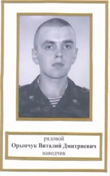 Памяти павших в Чечне -