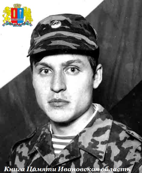 Памяти павших на Северном Кавказе