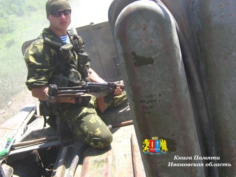 Памяти павших на Северном Кавказе