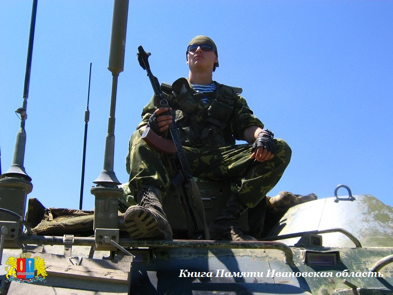 Памяти павших на Северном Кавказе