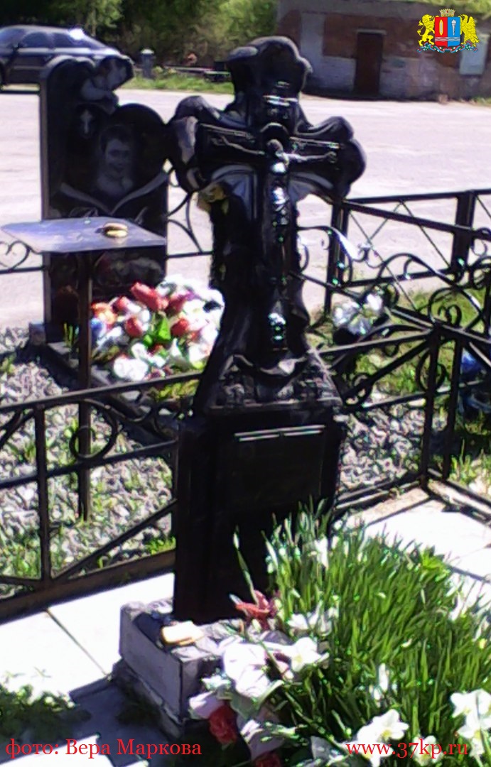 Памяти павших на Северном Кавказе