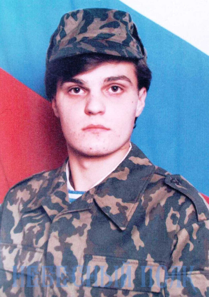 Памяти павших на Северном Кавказе