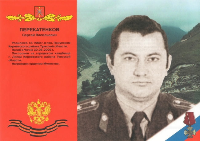 Памяти павших в Чечне -