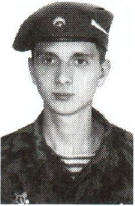 Памяти павших на Северном Кавказе