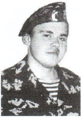 Памяти павших на Северном Кавказе